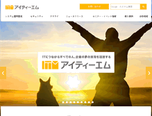 Tablet Screenshot of itmanage.co.jp